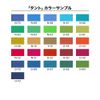 Paper Mail Order daigen tanto < 100 > A3/100 Sheets 031621