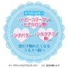 fiance body milk lotion pure shampoo scent