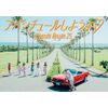 アバンチュールしようよ(完全限定生産盤)(CD+DVD)
