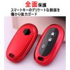 yoshinari Oval TPU Key Case for Suzuki, Key Case Only, Red