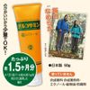 Crude Glucosamine Raku La Cream [50g / About 1.5 Months] Warm Body Cream (Made in Japan) Hyaluronic Acid Proteoglycan Waist Massage Shoulder Feet