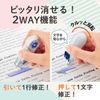 PLUS 51-557 Plus Correction Tape, Whitesara, 5mm Width, Blue, 3 Pack
