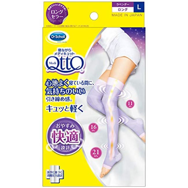 Dr. Scholl Japan New Medi QttO New Sleep Wearing Slimming Socks (Size L)