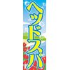 Banner Studio Banner heddosupa 002