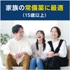 【指定第2類医薬品】新コンタックかぜ総合DX 24カプセル