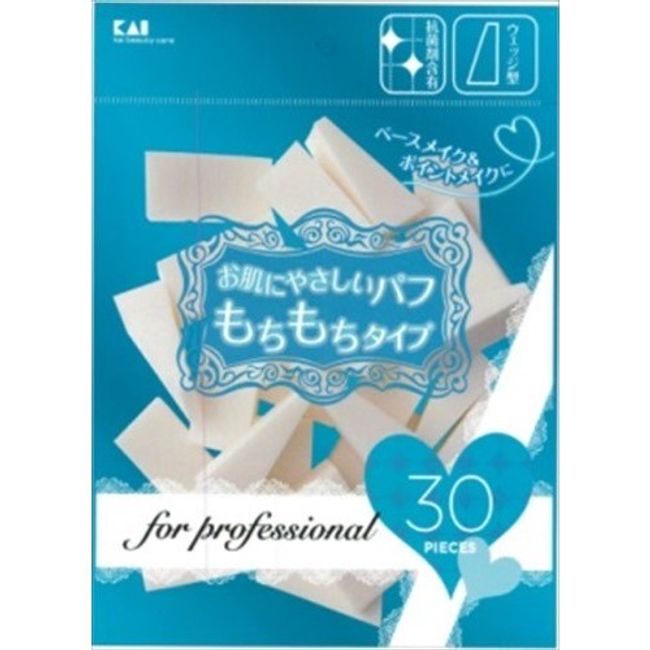 KQ3232 Professional Foundation Puff Wedge 30P SBR IS01  only by regular mail