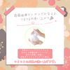 Facial Washing Soap, No Additives, Moisturizing, Safe, Made in Japan, Konnaku Shabon, Karuizawa Golden Peach (Ougont/Gold Peach) (3.5 oz (100 g), Soap, Natural, Sightseeing Areas, Karuizawa Hari Plumu