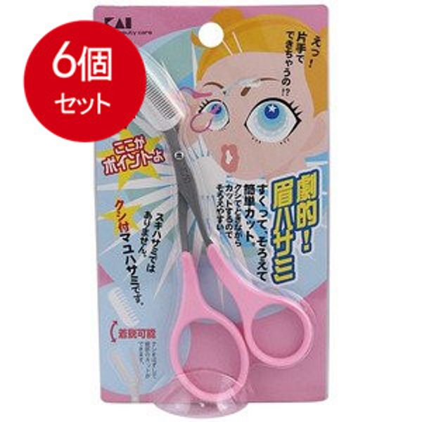 Bulk purchase of 6 KQ1802 KQ Eyebrow trimmer with comb (for women) 1 piece Kaiji Makeup  by mail × Set of 6