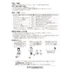 【指定第2類医薬品】ジ軟膏エースiQ 25g ×2