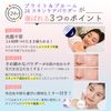 Bright & Bloom 24 Skin Care Powder SRICHAND