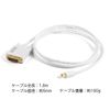 MacLab. Mini Displayport (Thunderbolt) to DVI-D (24+1/18+1 Pin Compatible) Conversion Cable, 1.8 m, White
