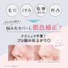 Jewelia Premium Needle Foundation BL [Needle Foundation, Needle Foundation, Coverage, Glossy Skin, Light Skin, Korean, UV Protection, SPF 50 PA++++]