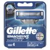Gillette Mach Sinsley Turbo Replacement Blades 4 Piece Razor