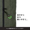 fuyumo Zipper Pull Zipper Assist [6 Pieces] (Bordeaux & Black)