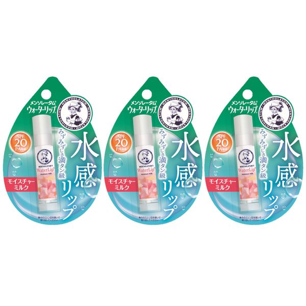 Mentholatum Water Lip Moisturizing Milk x 3 Packs