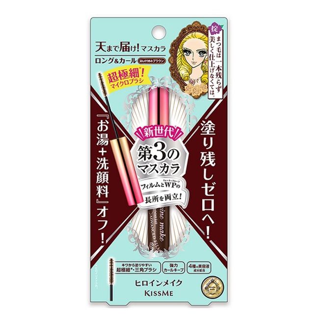 Heroine Make Micro Mascara Advanced Film 02 Brown 4.5g Kiss Me