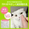 Pet Pro Eye and Seal Sheets, 32 Sheets x 5 Packs