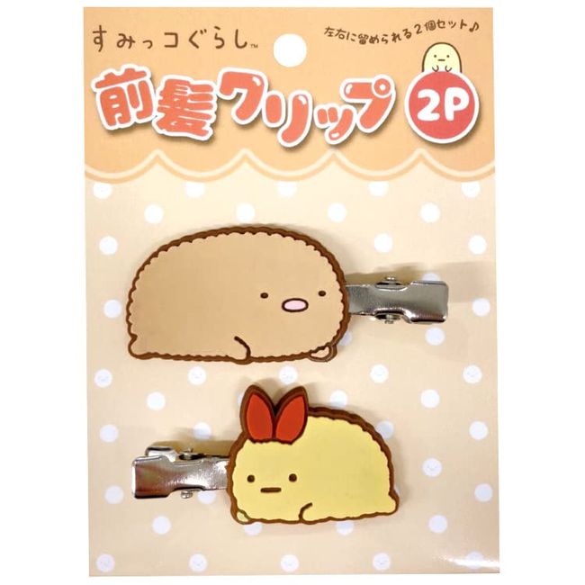 Sumikko Gurashi [Hair Access] Bangs Clip Set of 2 / Orange San-X