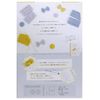 DARUMA Knitting Kit First Kit Col.A Yellow Bar Knitting 01-874A