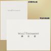 Kokuyo LES-W101 Will Kit with Tiger Roll Book (Bulk Purchase)