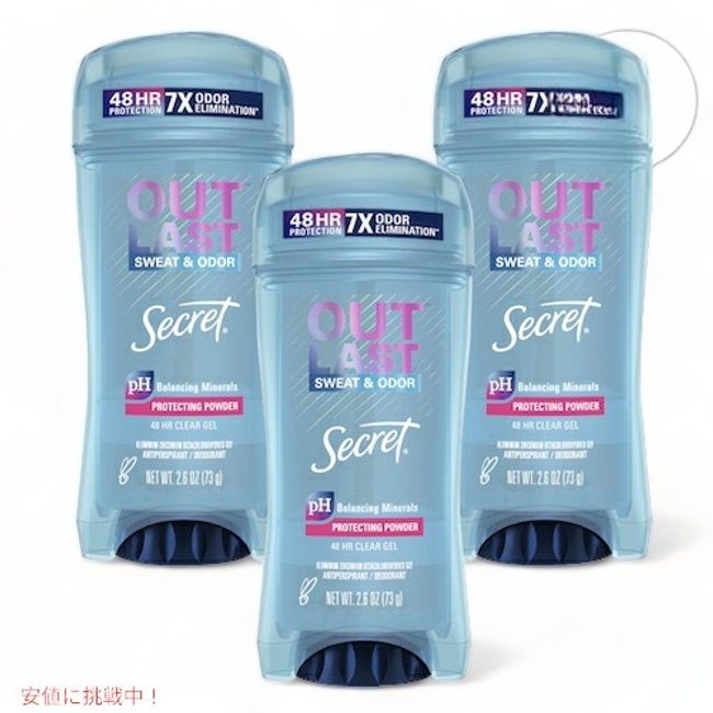 [Great value 3-piece set! 】Secret Outlast Protecting Powder Clear Gel Deodorant 2.6oz / Secret Outlast Protecting Powder Clear Gel 73g