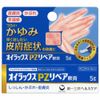 【指定第2類医薬品】オイラックスPZリペア軟膏 5g ×5