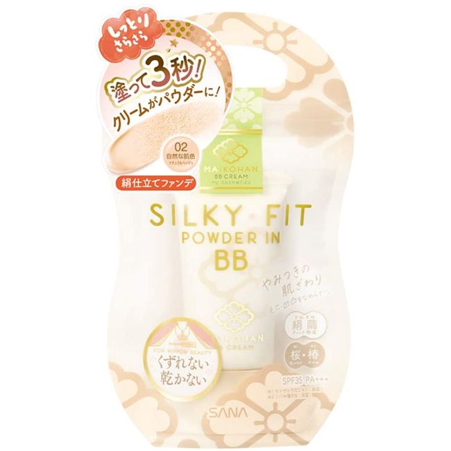 Maiko Han Silky Fit BB Cream 02 Natural Skin Color (Natural Beige) (25 g)