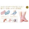 seruヴxan Silk Blend to heel Cover Pink