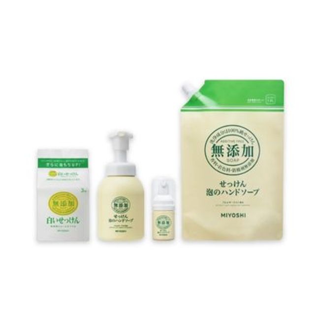 [Hometown Tax] Soap Miyoshi Hand 4 Piece Set Hand Soap Foam Hand Soap Sensitive Skin Soap Portable Refill Portable Travel Hygiene Consumables Daily Necessities [Sumida Ward]