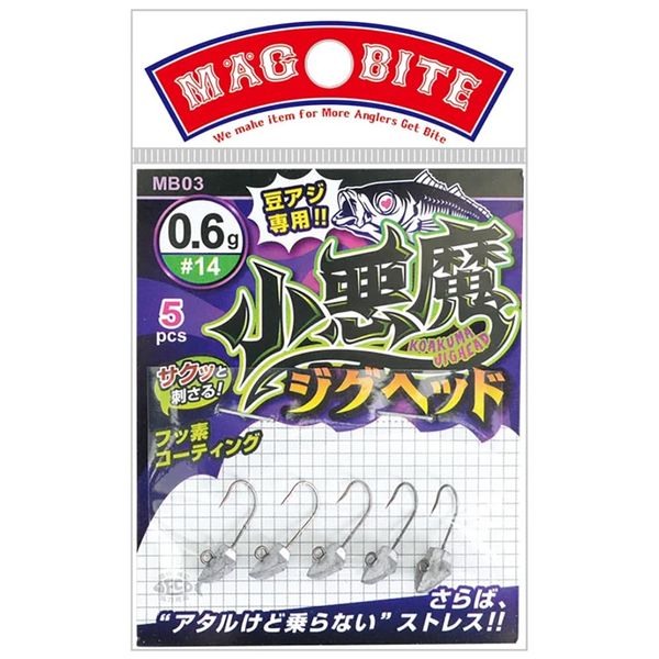 Harimitsu (harimitu) MB03 Little Devil Jig Head # 14 0.6 G MB03