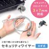 [MITAS] Security Wire Security Lock Key Lock for Laptop Theft Prevention (Key Type B (Approx. 5.9 ft (1.8 m)