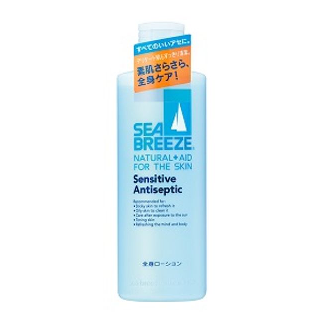 [Shiseido] Sea Breeze Whole Body Lotion Sensitive 230mL [Cosmetics]