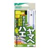 Owner Holiday Flies Yamabe Process 3.6m-2.5