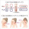 Sofina Lift Professional, Firming Essence EX