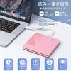 DVD/CD Drive, External USB3.0, Touch Suction Type, USB A/Type-C Compatible, DVD/CD/VCD Reading/Writing, Portable DVD Drive, Mac/Windows/Linux, Etc., High Speed, Thin DVD/CD Player (Pink)
