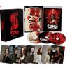 Suspiria (2018) 4K UHD + 2 Blu-Ray Imprint Limited Edition