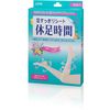 (When Foot Swelling Can't Remove) Resting Time Foot Refreshing Sheets 18 Sheets + Acupoint Stimulation Gel Sheets 12 Sheets