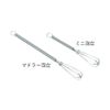 Wahei Freiz Ajido AD-157 Mini Whisk