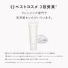 Desencia Cleansing Gel + Wrinkle O/L Pouch Set (Amazon.co.jp Exclusive)