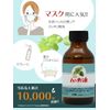 Sin Natural Peppermint Oil, 3.4 fl oz (100 ml), Includes Stopper, Natural