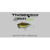 JACKAL TN/38 Trigon Kurodai Special Skeshrimp