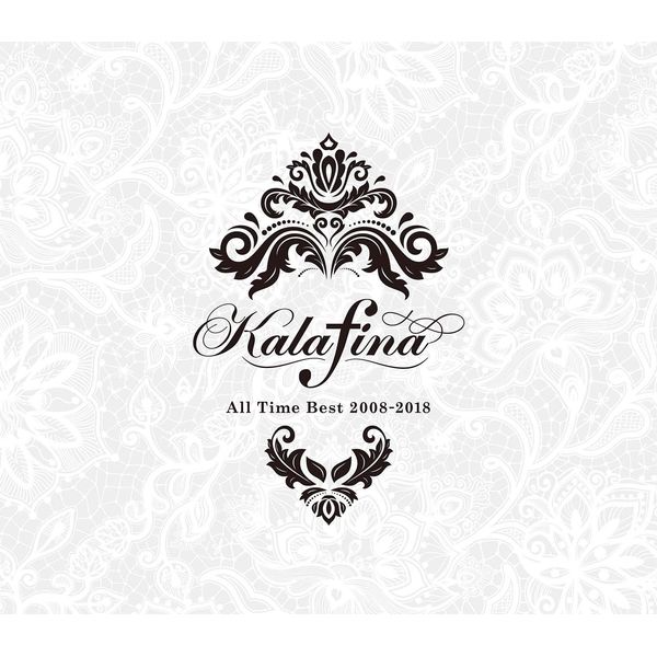 Kalafina All Time Best 2008-2018(完全生産限定盤)