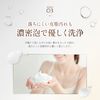COCO KINU Silk Shampoo, Beauty Salon Exclusive, Damage Care, Dense Foam, Silky Savon Scent