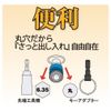 Top Industry ESH-WN Socket Holder, White, Tool, Portable, Lightweight, with Nascan Bit Holder
