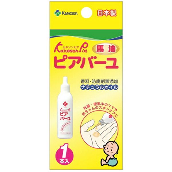 Set of 10 Kaneson Pia Baryu 25ml 1 bottle x 10 set kmorIt may take about a week to ship after ordering.