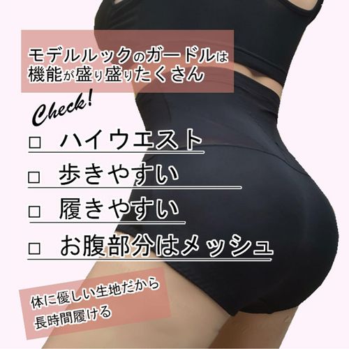 Model Look Ultra High Waisted Single Piece Girdle Shorts, Pants, Girdle, Hip Lifting, Belly Wrap, Neck Cinch, mocha