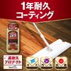 Rinlayall Premium 16.9 fl oz (500 ml)