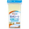 With Ale Waterproof Sheet Half Body Type Regular Cream -