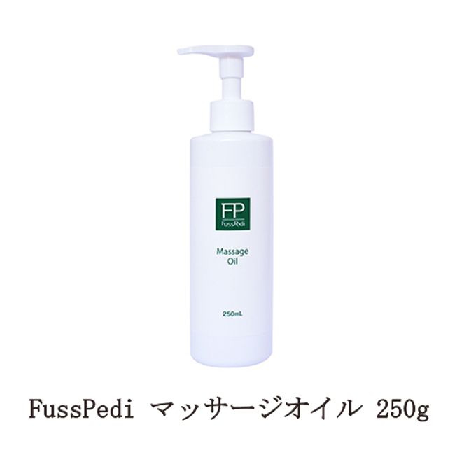 FussPedi Massage Oil 250g FussPedi Skin Care Cream Foot Care Skin Care Moisturizing Moisture Dry Swelling Foot Cream Body Cream Foot Lotion Body Lotion Dedox Made in Japan New