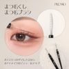 Piccasso Eyelash Comb Long